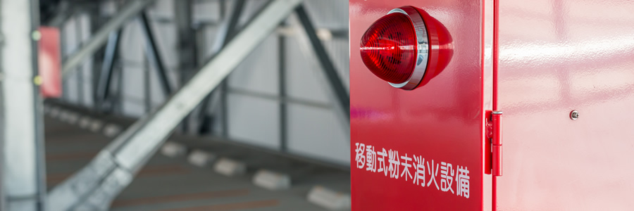 【営業部門 事例①】大手防災用機器メーカー